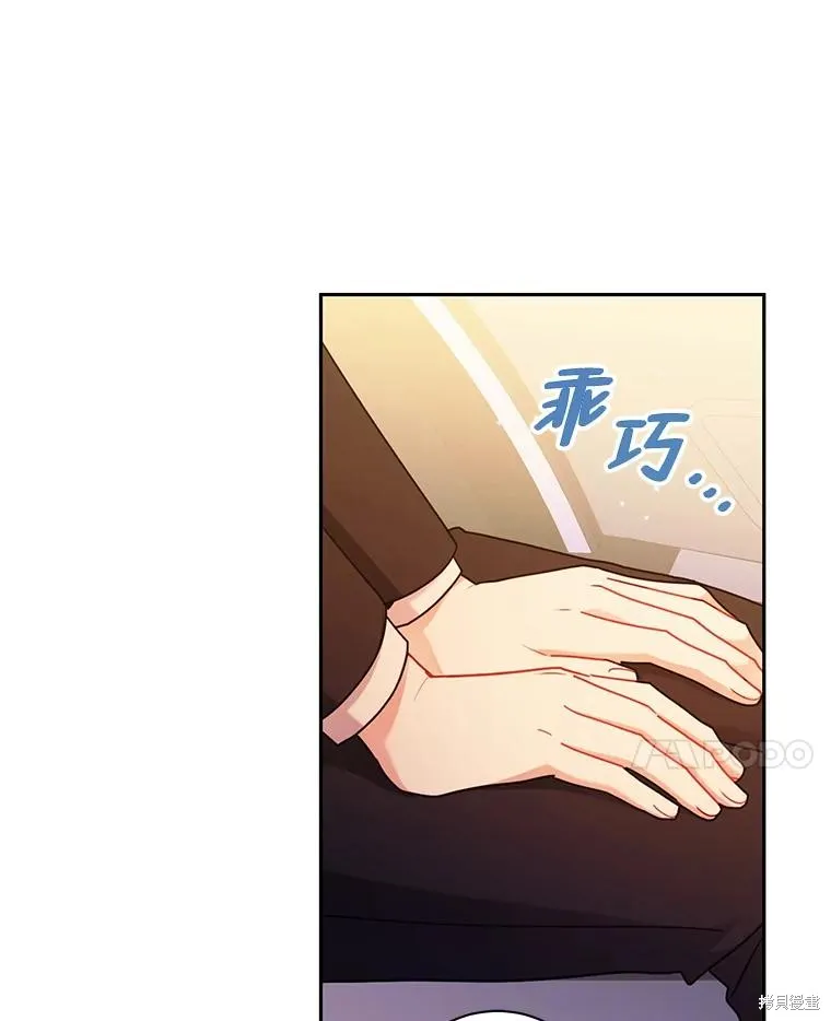 第52话 第60页