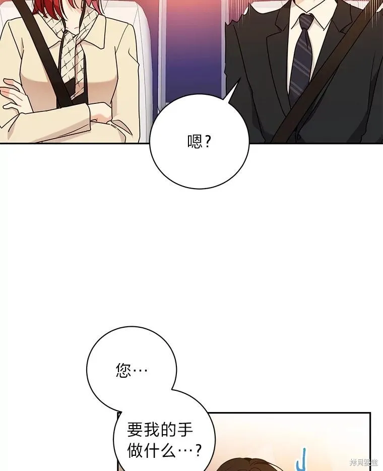 第52话 第62页