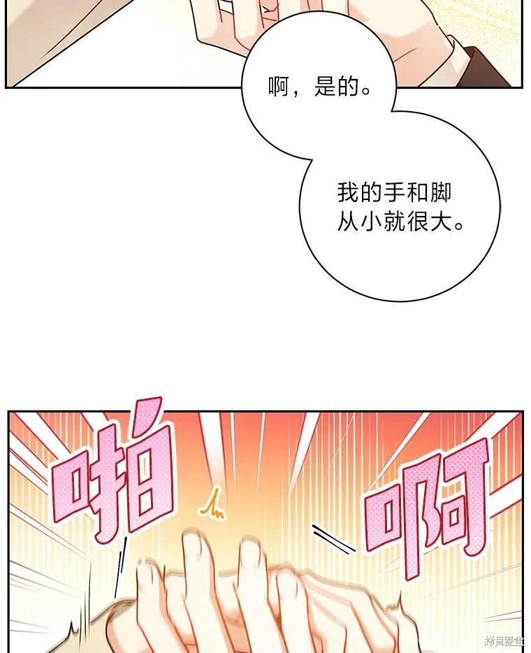 第52话 第65页
