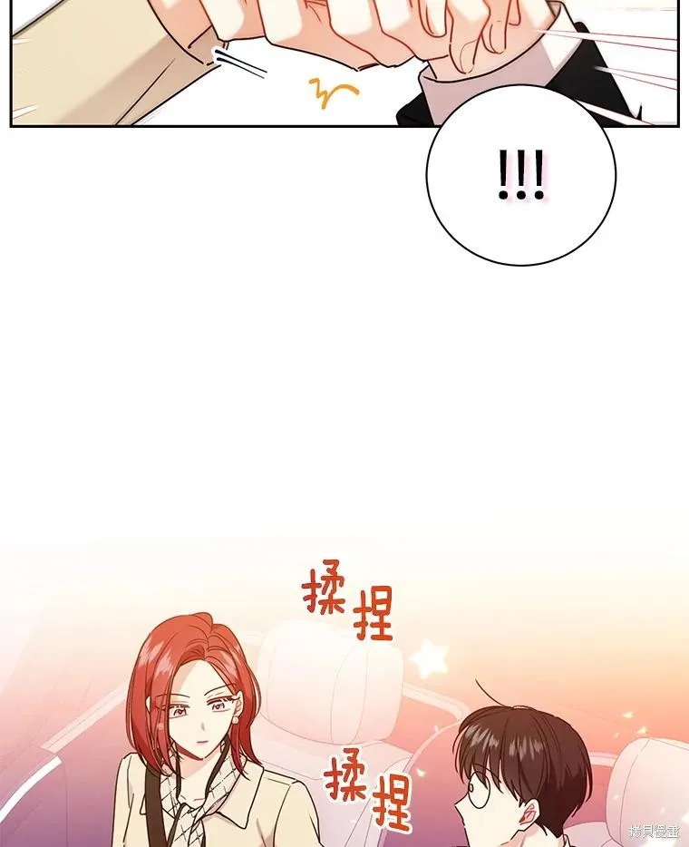 第52话 第66页