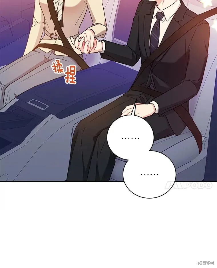 第52话 第67页