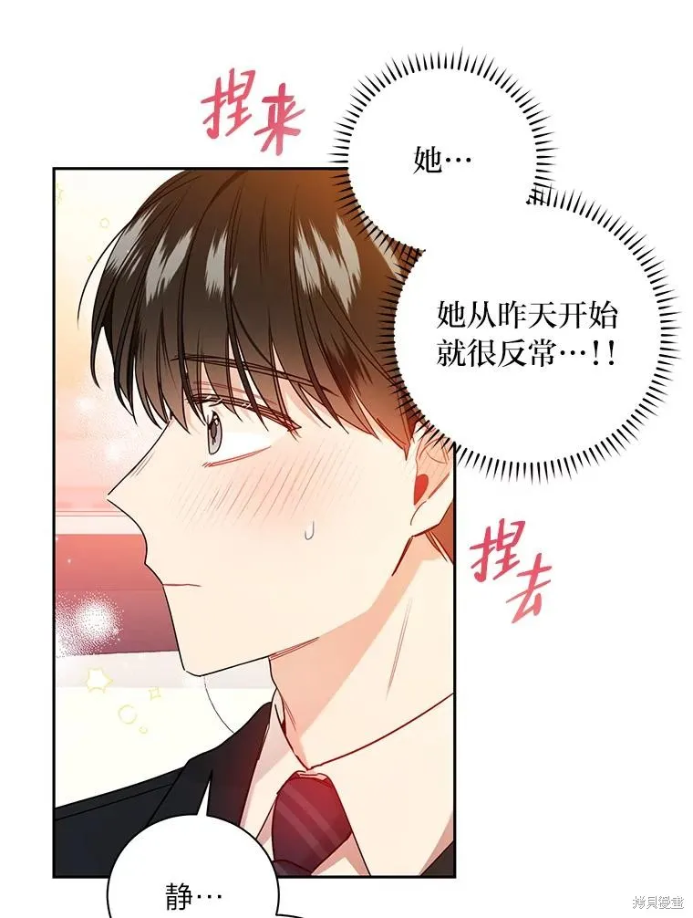 第52话 第68页