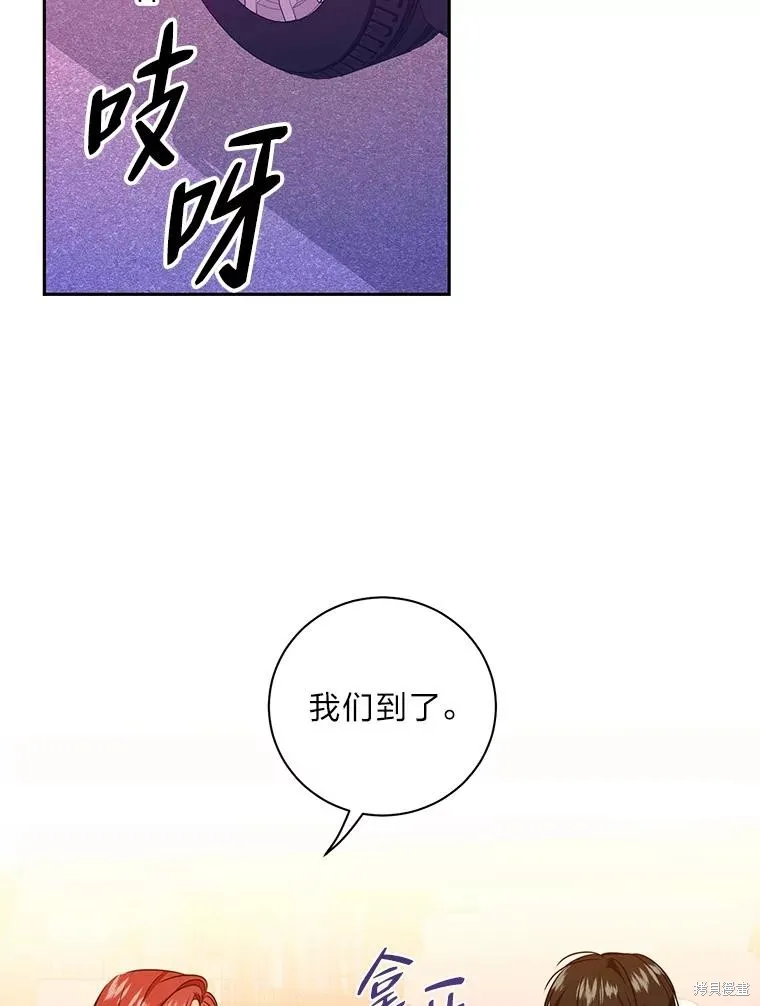 第52话 第71页