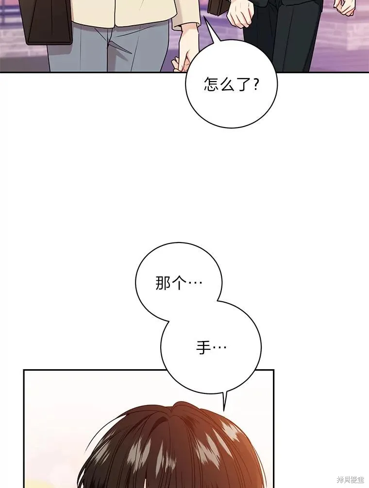第52话 第78页