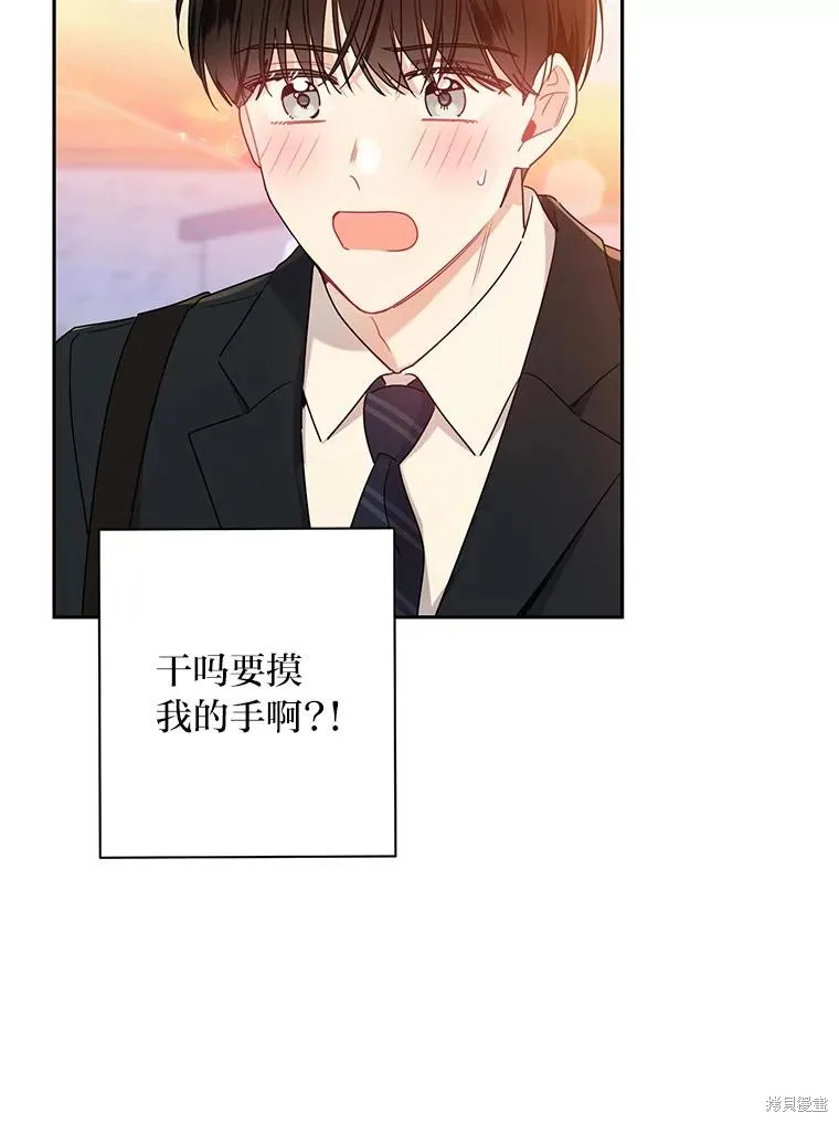 第52话 第79页