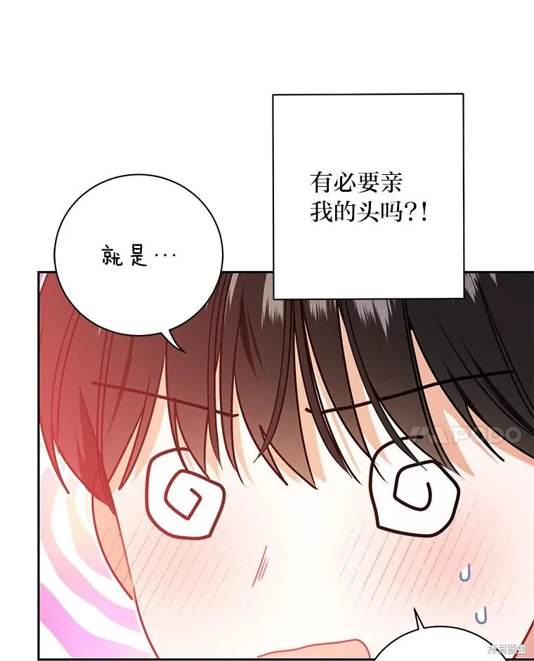 第52话 第80页