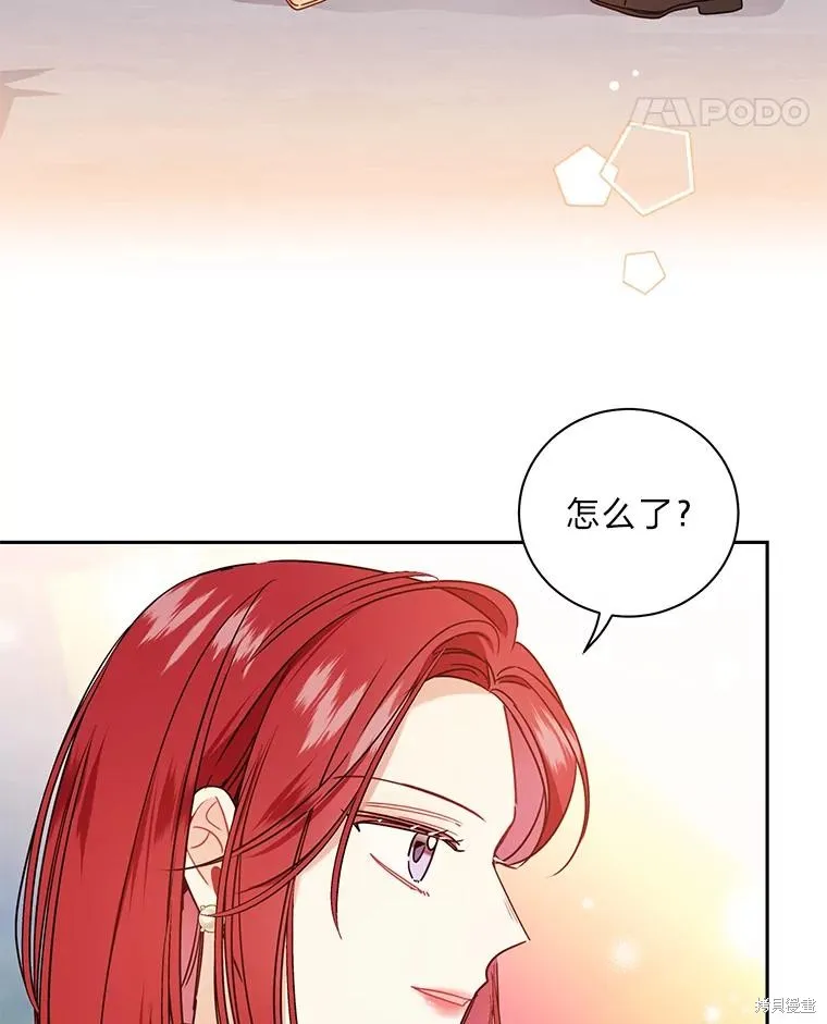第52话 第84页