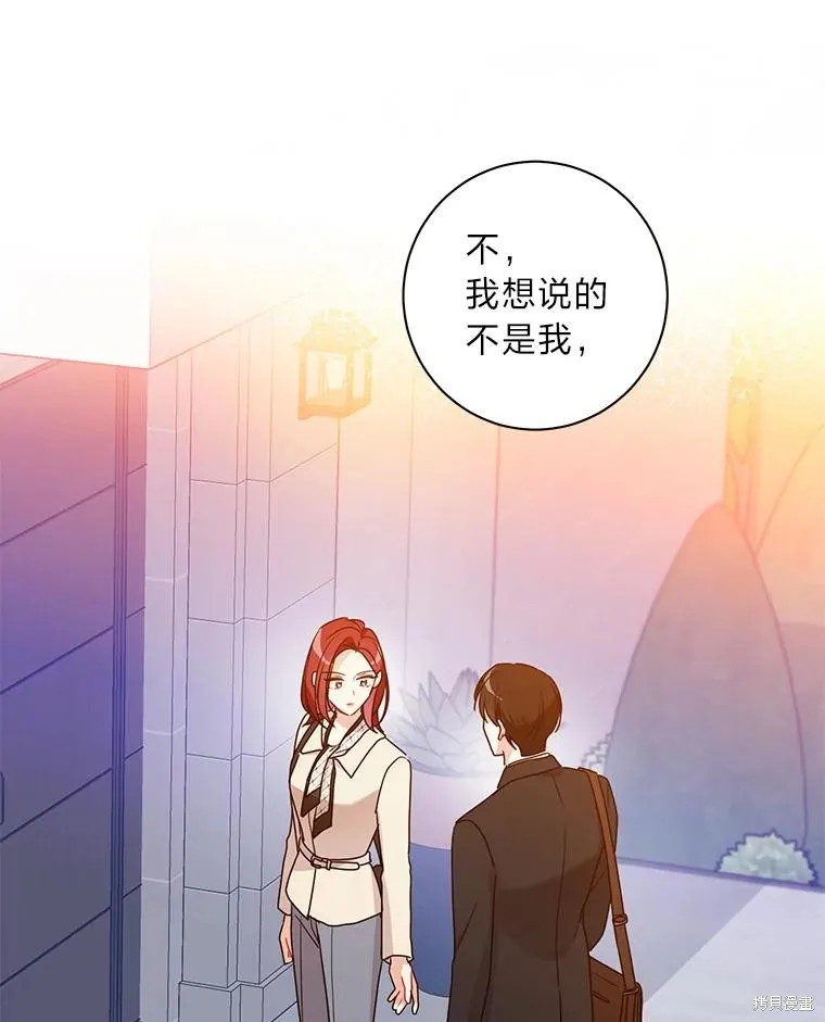 第52话 第89页