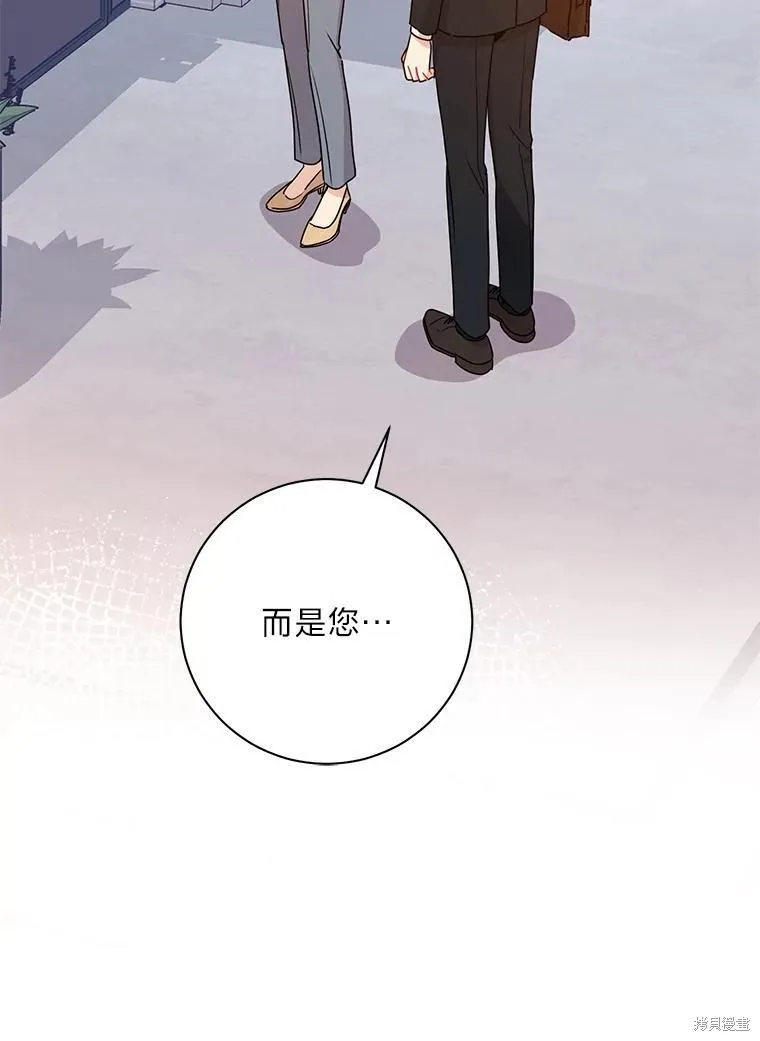 第52话 第90页