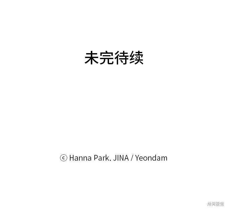 第52话 第91页