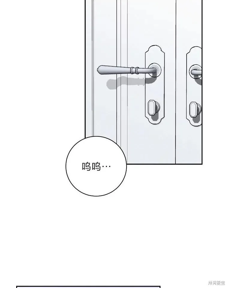 第51话 第2页