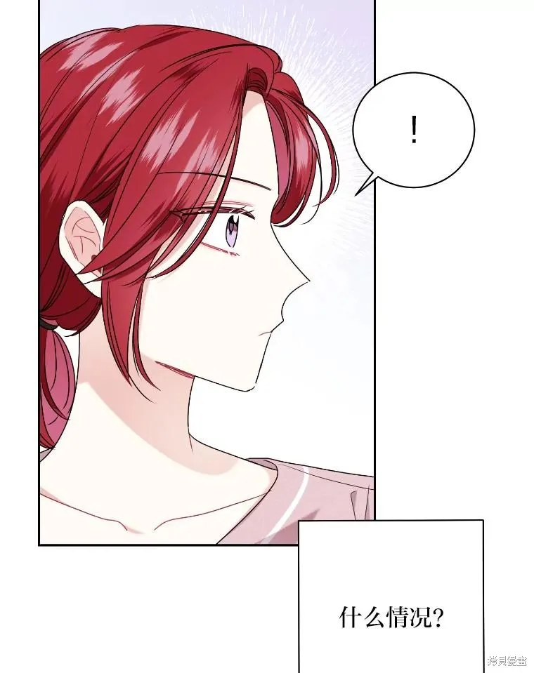 第51话 第3页