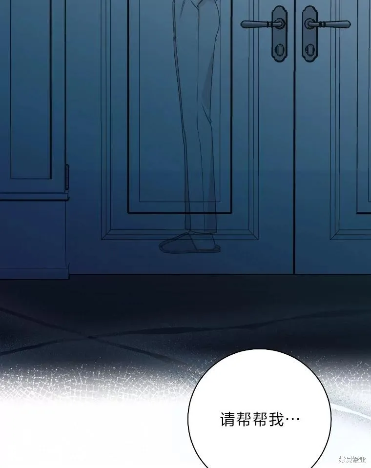 第51话 第5页