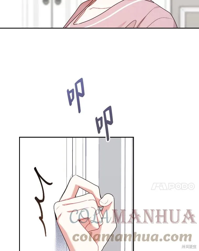 第51话 第7页