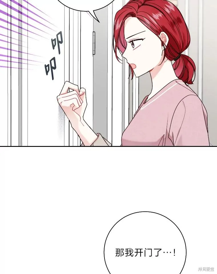 第51话 第9页