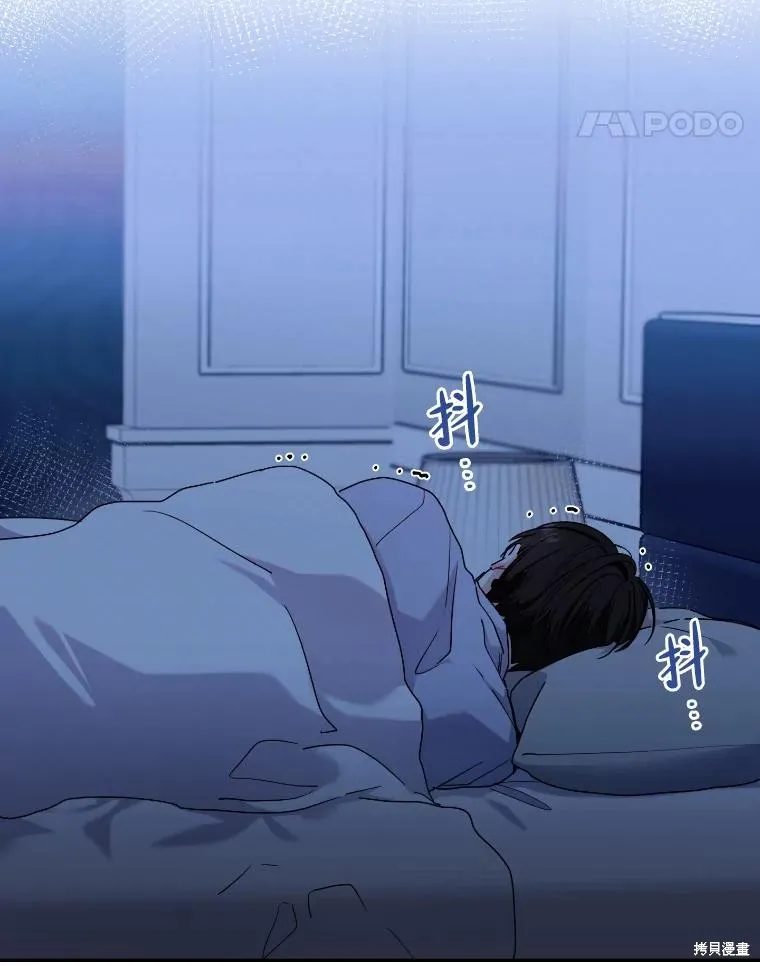 第51话 第11页