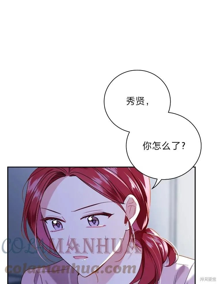 第51话 第16页