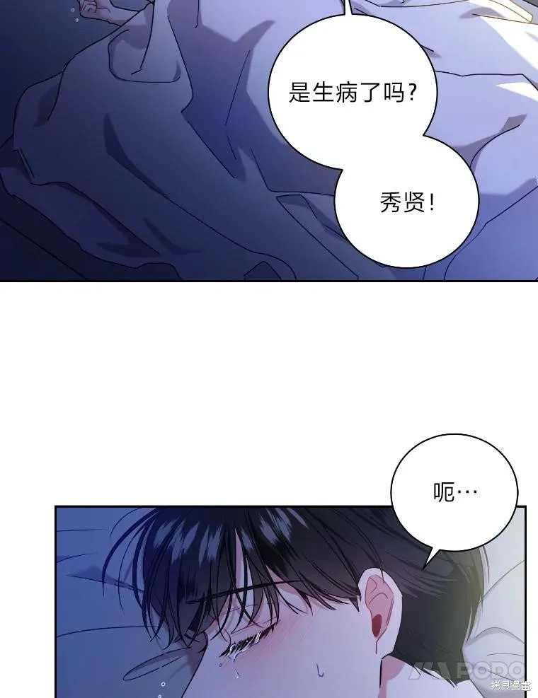 第51话 第18页