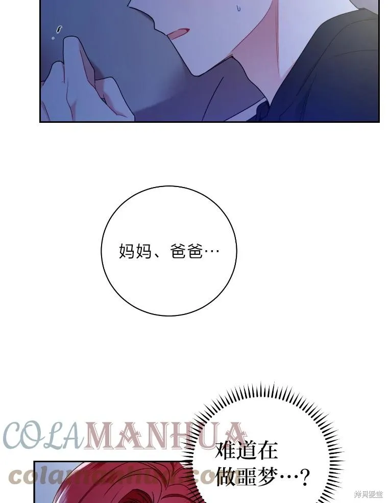 第51话 第19页