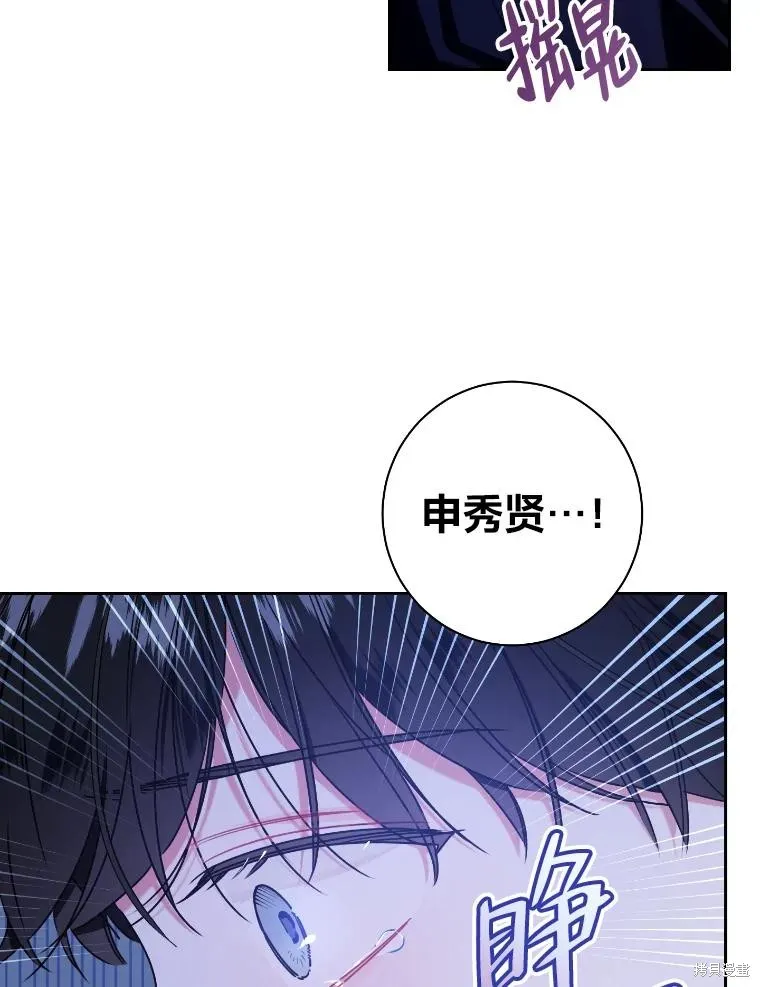 第51话 第21页