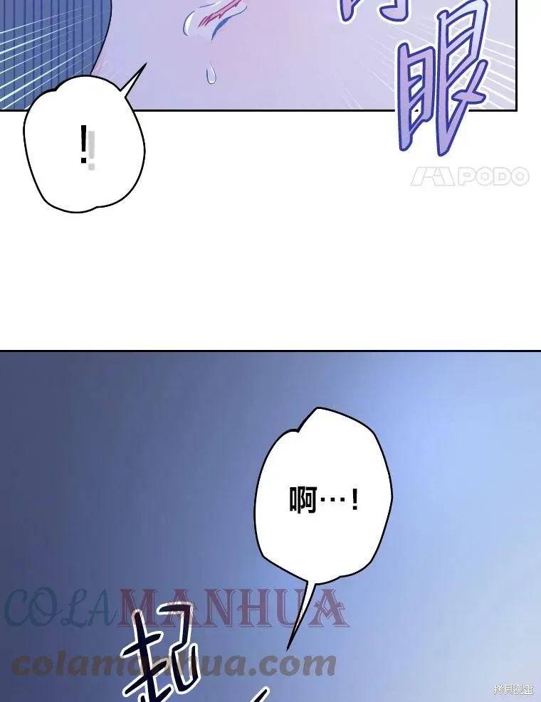 第51话 第22页
