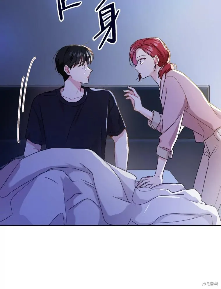 第51话 第23页
