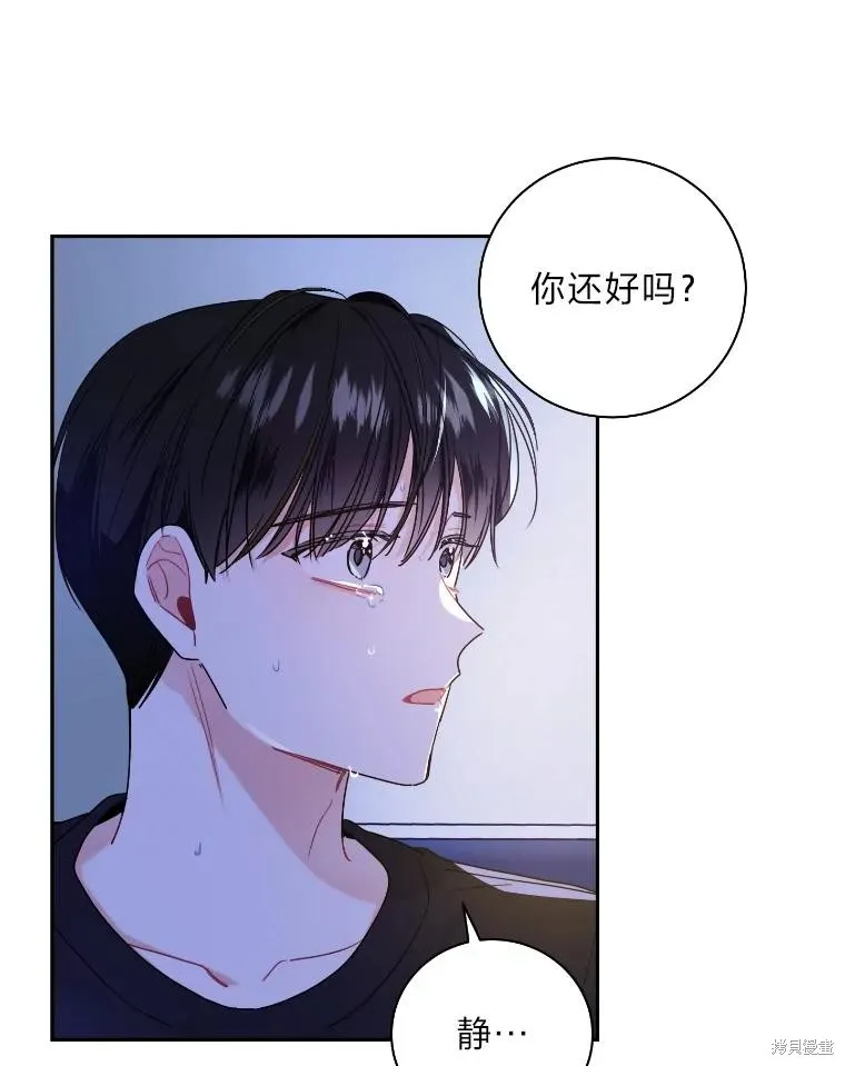第51话 第24页