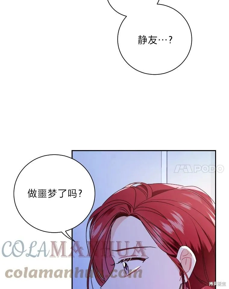 第51话 第25页