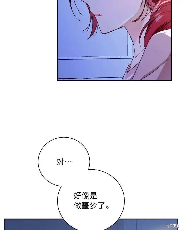 第51话 第26页
