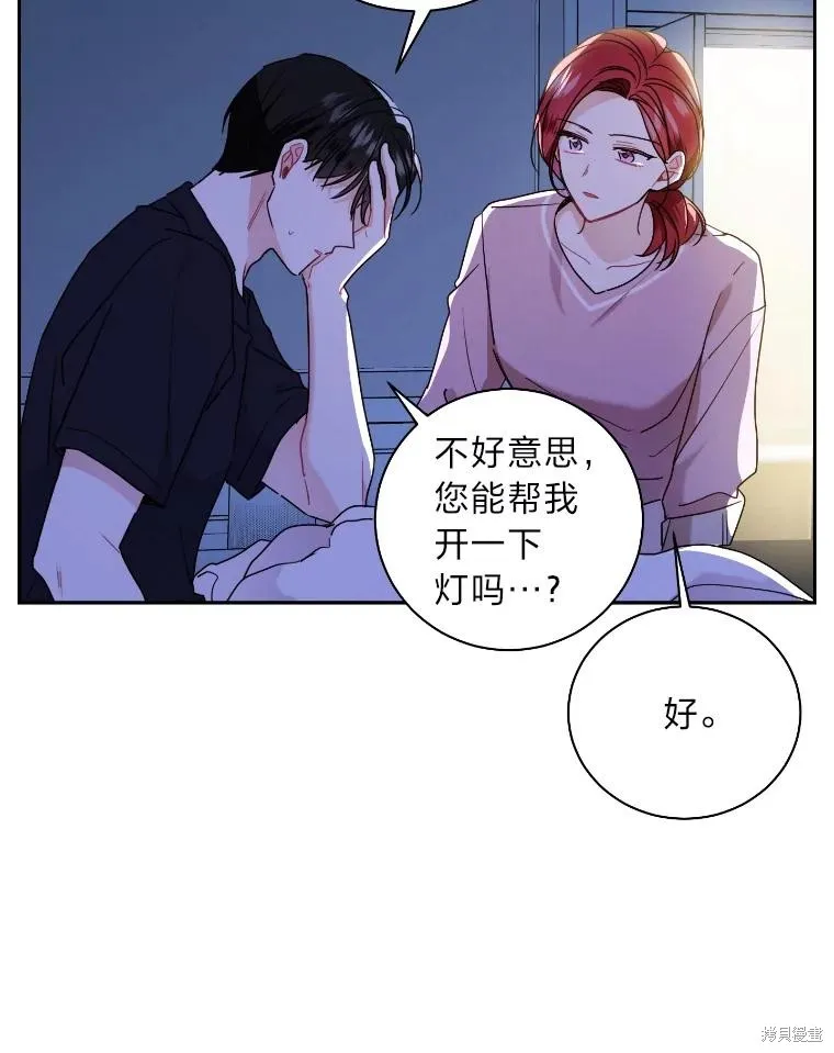 第51话 第27页