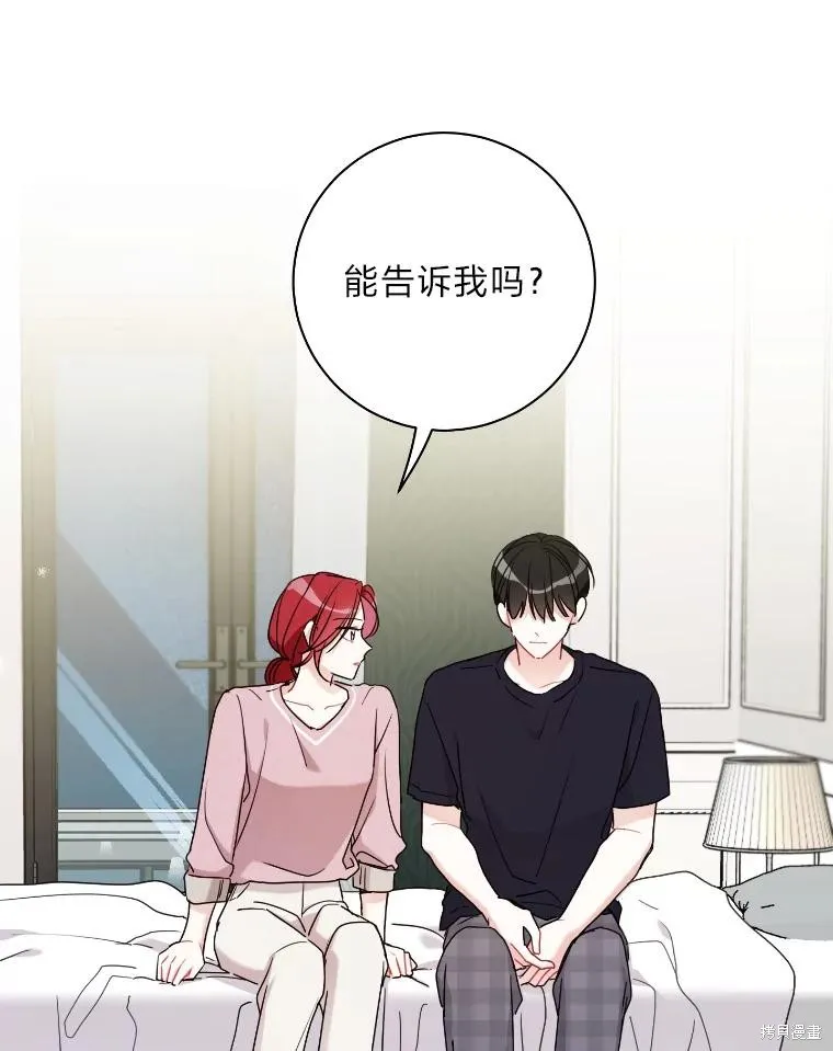 第51话 第30页