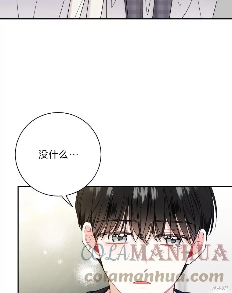 第51话 第31页