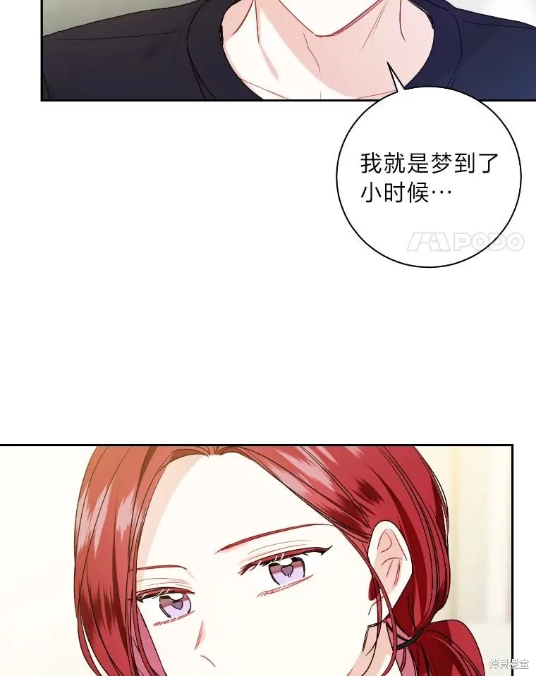 第51话 第32页