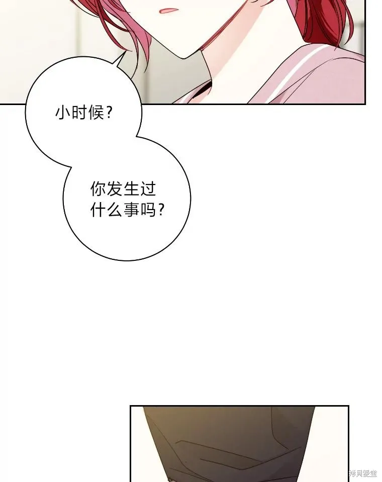 第51话 第33页