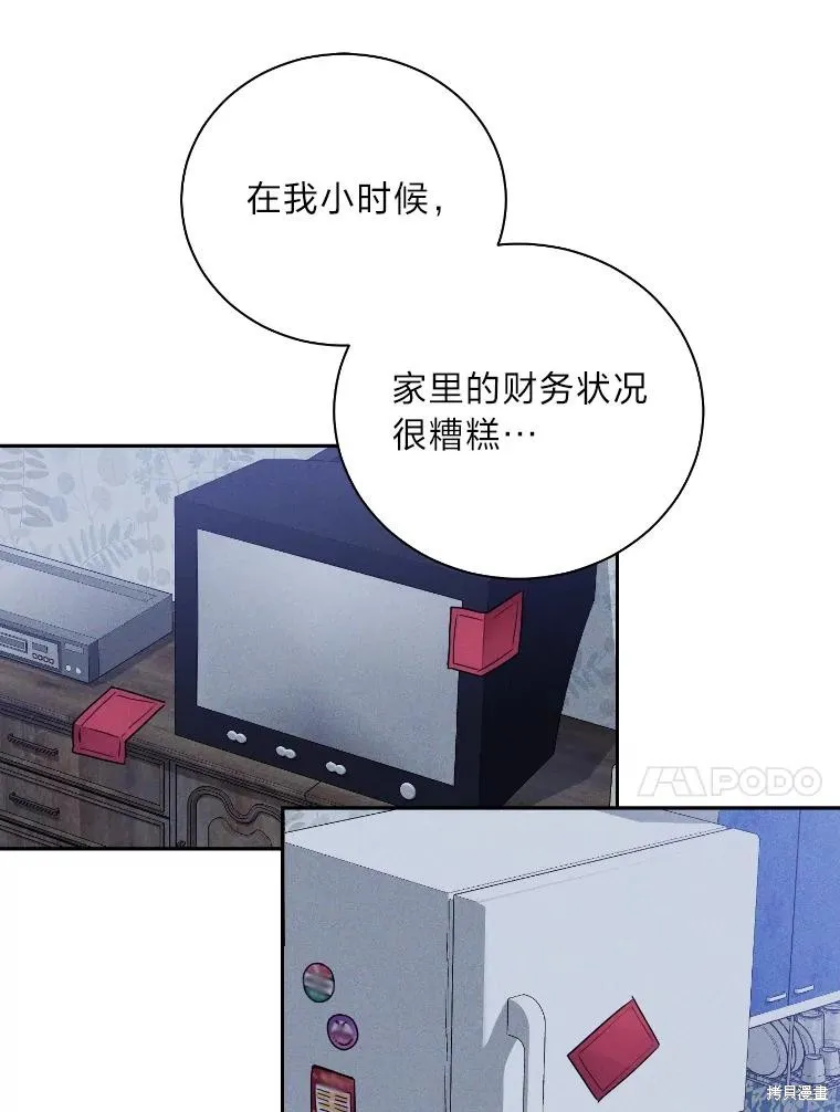 第51话 第35页