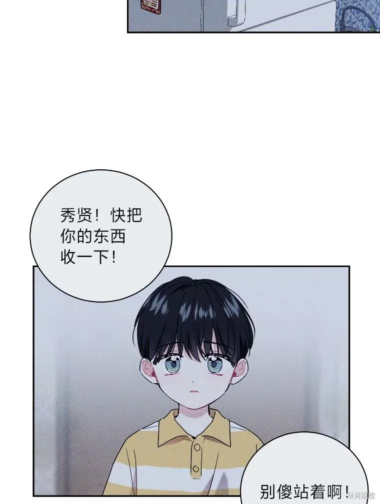 第51话 第36页