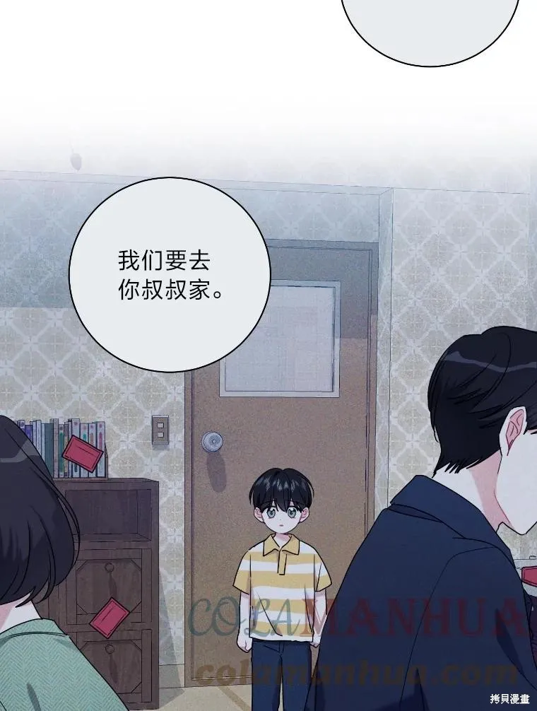 第51话 第37页