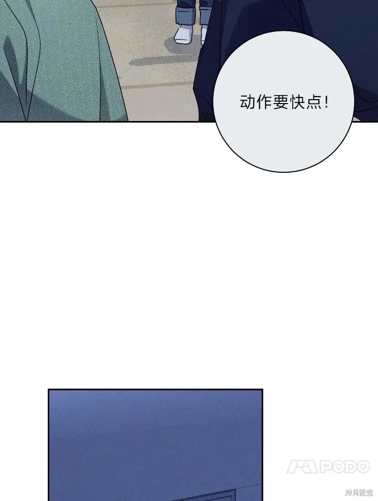 第51话 第38页
