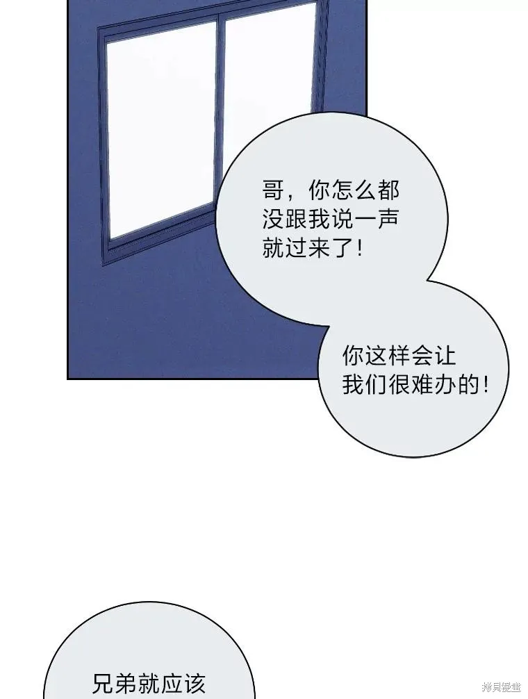 第51话 第39页