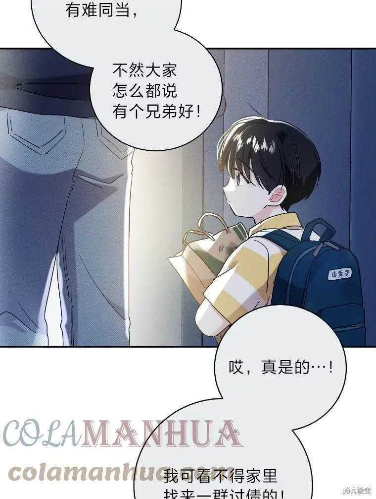 第51话 第40页