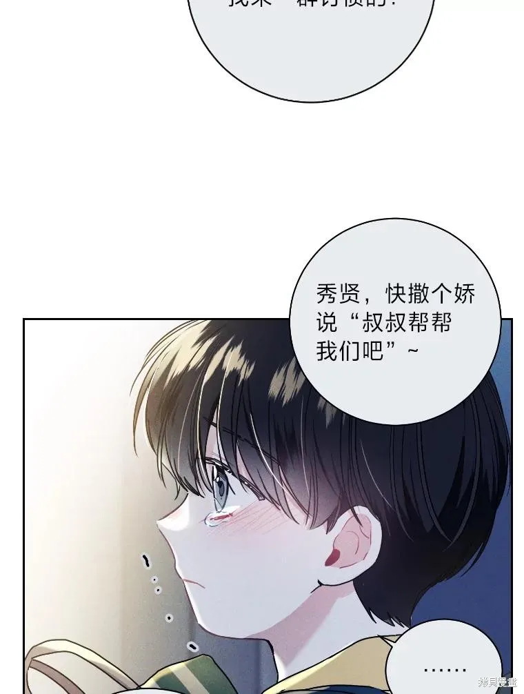 第51话 第41页