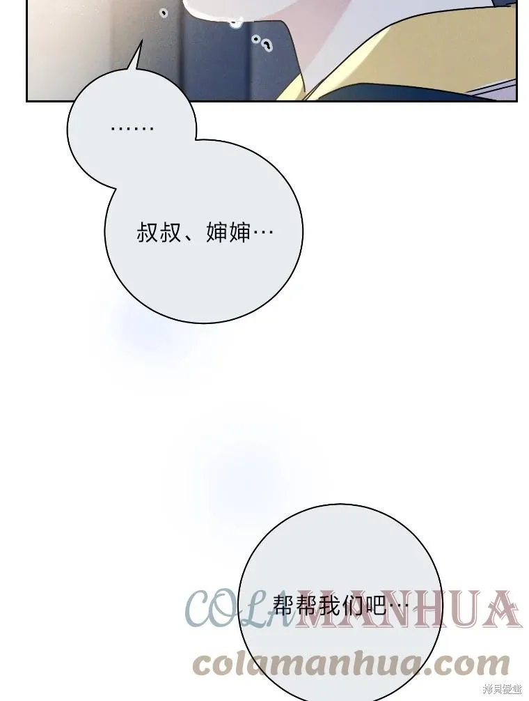 第51话 第43页