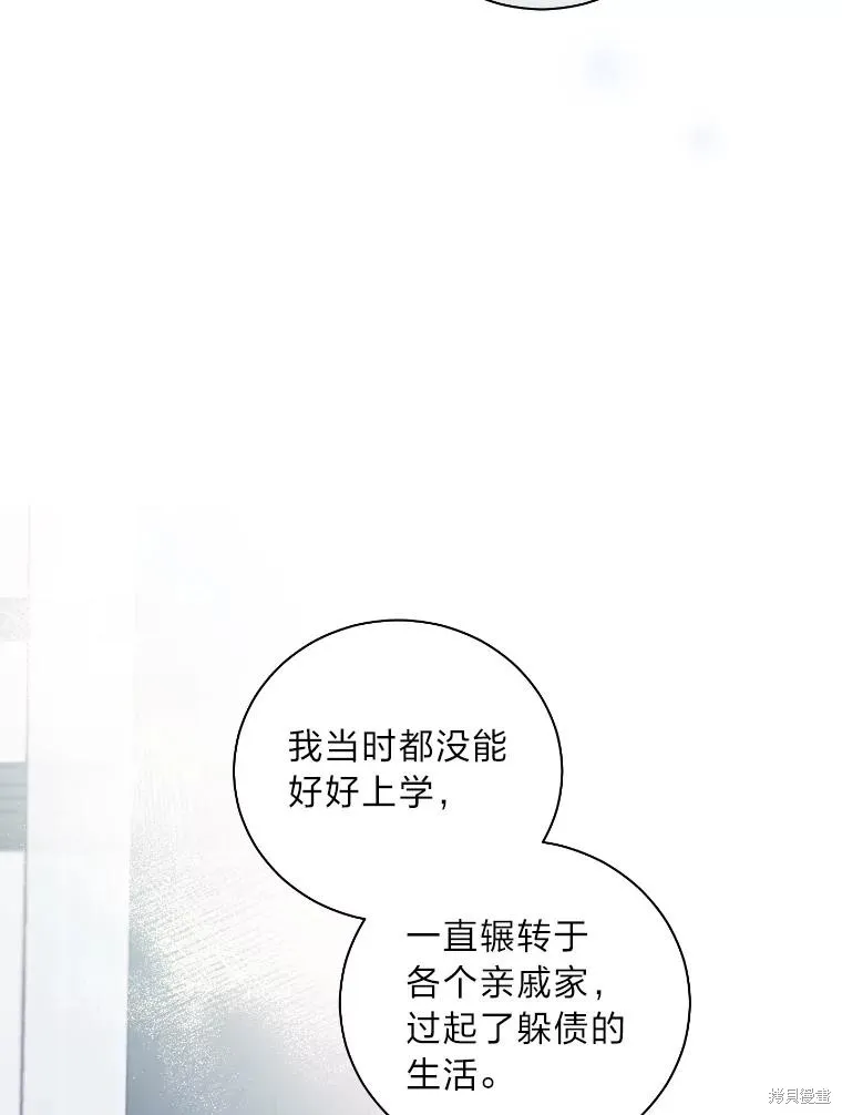 第51话 第44页