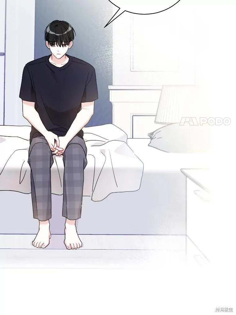 第51话 第45页