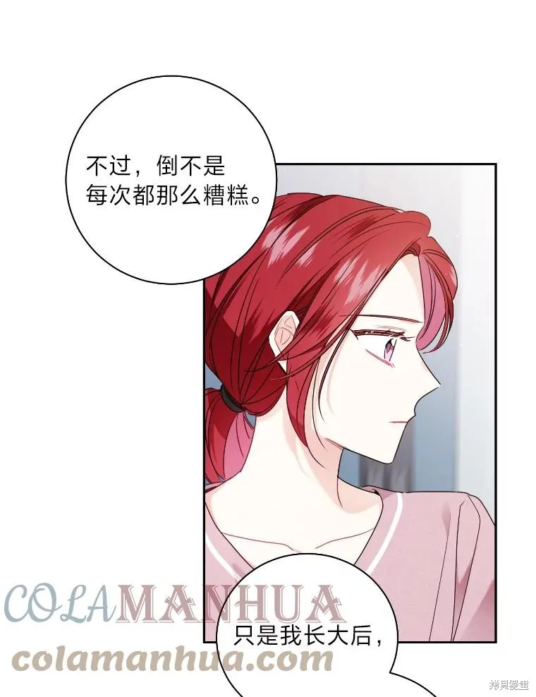 第51话 第46页