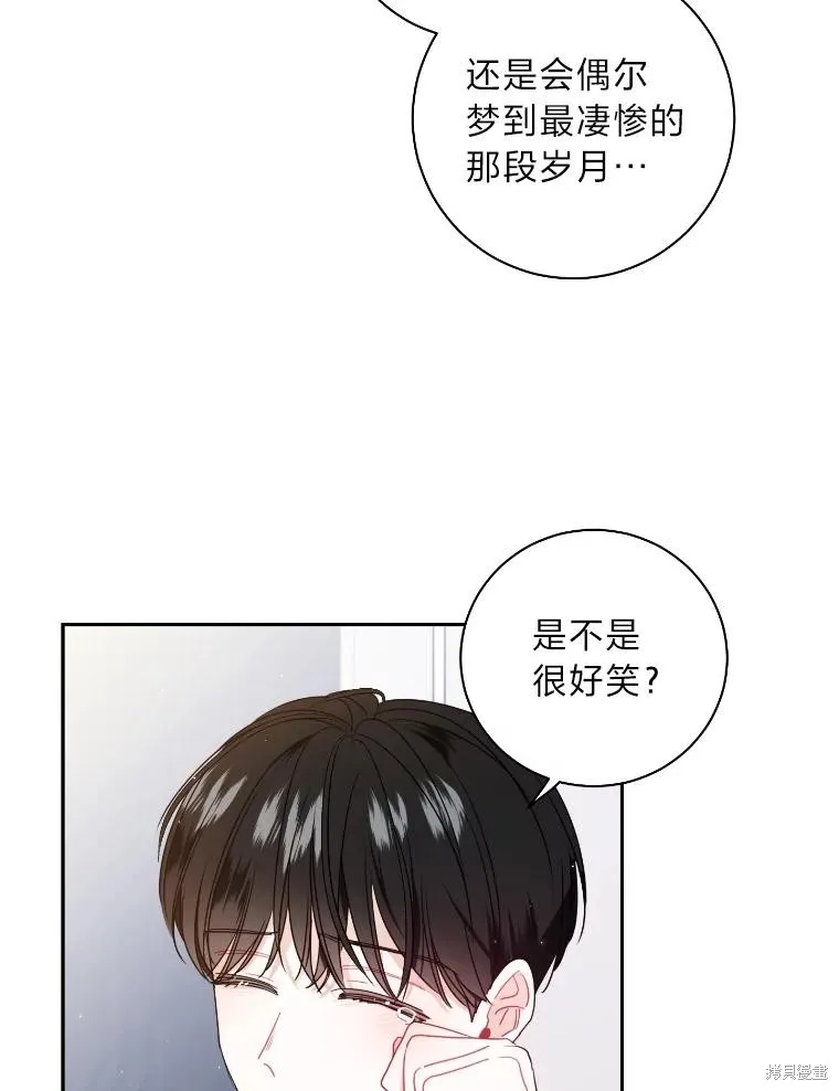 第51话 第47页