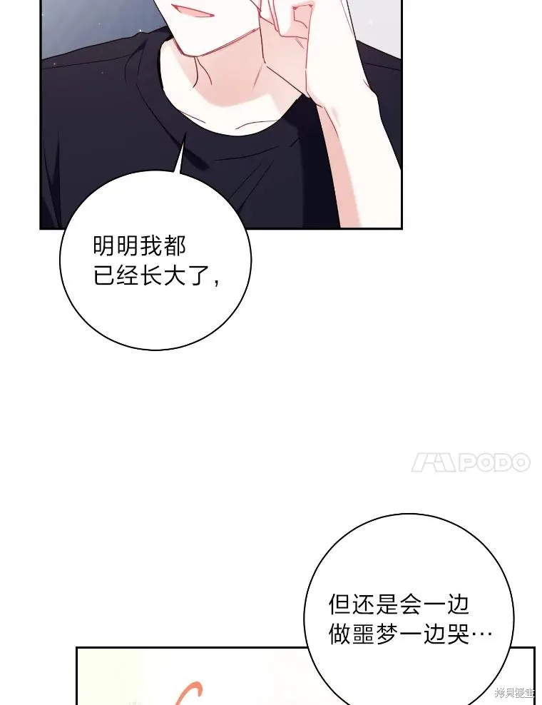 第51话 第48页
