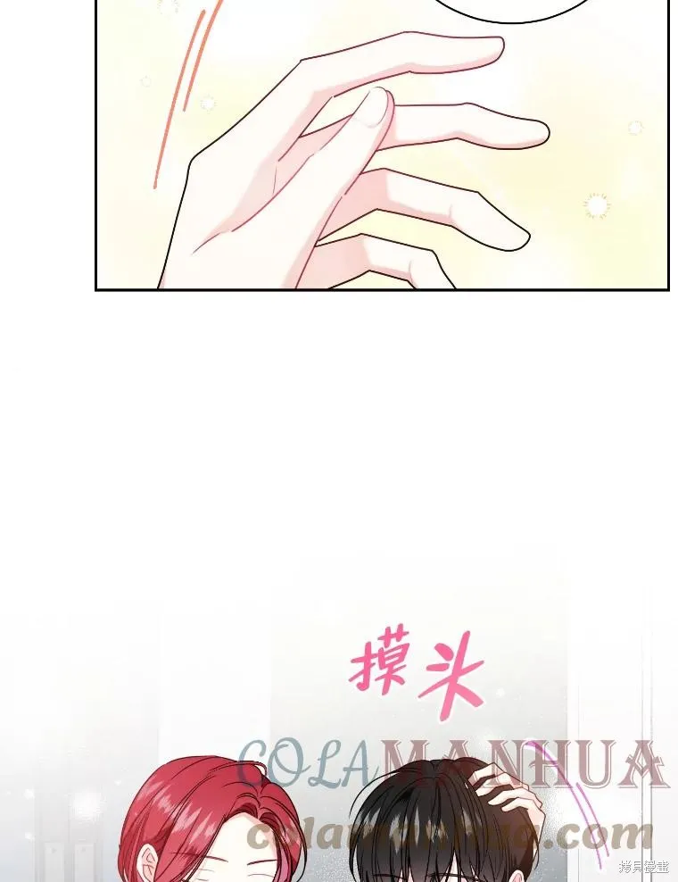 第51话 第49页