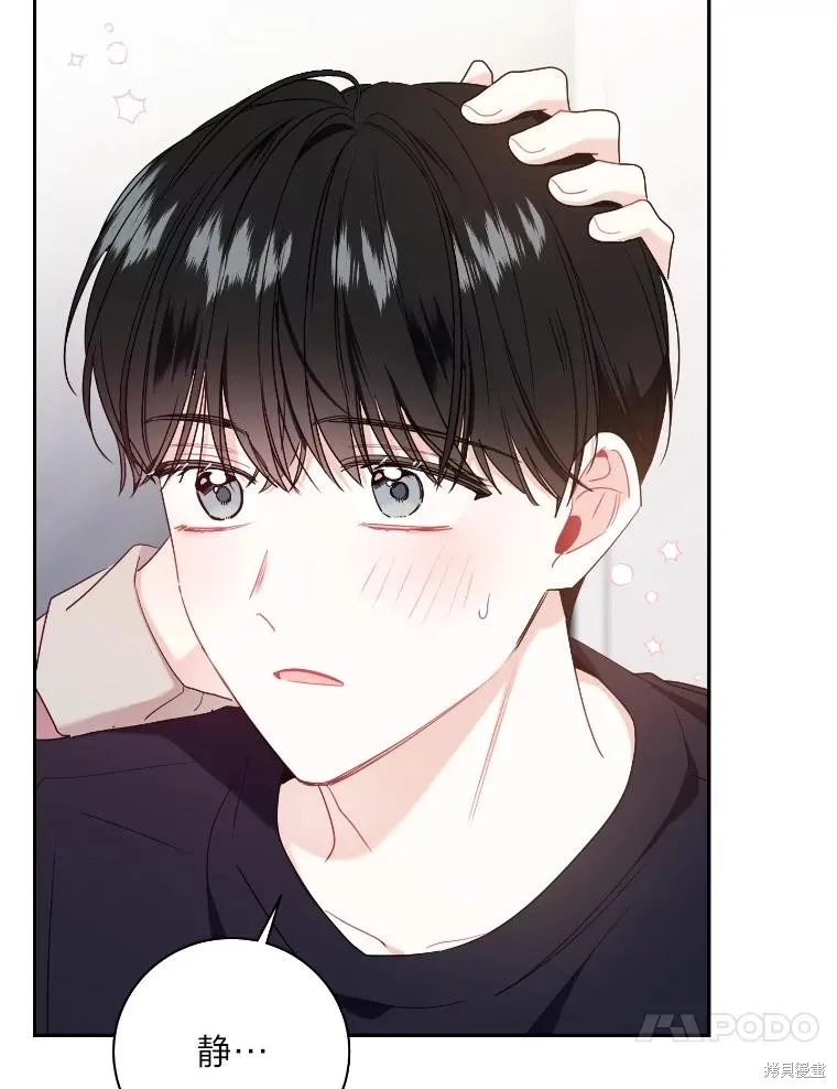 第51话 第51页