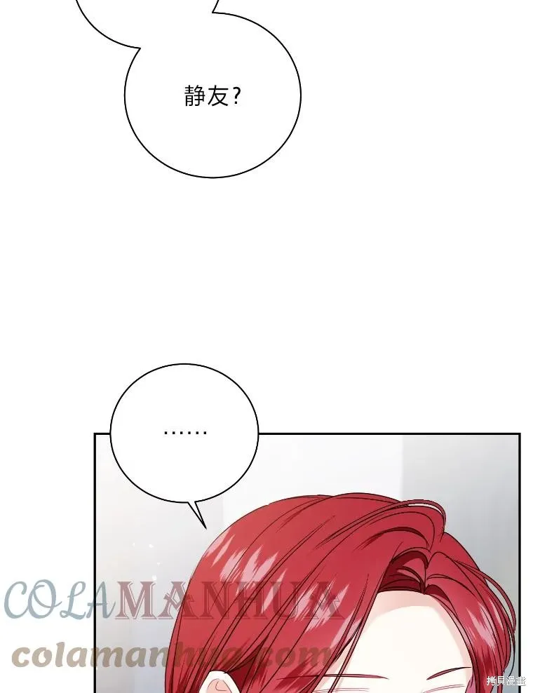 第51话 第52页